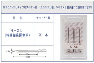 N-XL Bano'k503XLXyA[j